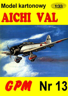 [GPM 013] Aichi Val