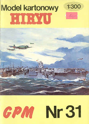 [GPM 031] IJN Hiryu