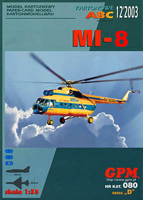 [GPM 080] Mi-17重涂版Mi-8乌塔航空