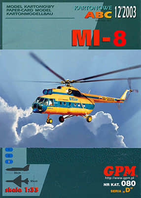 [GPM 080] Mi-17重涂版Mi-8乌塔航空