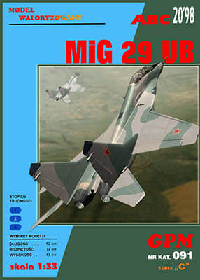 [GPM 091] MiG 29 UB苏联空军重涂版