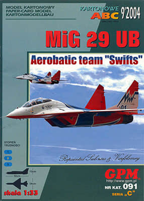 [GPM 091] MiG 29 UB 米格-29雨燕飞行表演队重涂版
