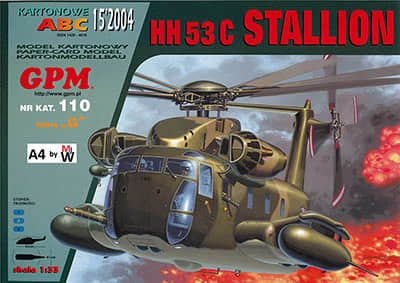 [GPM 110] HH-53C Stallion A4版
