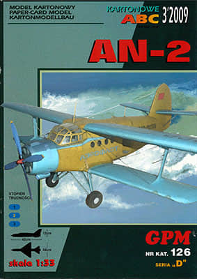 [GPM 126] An-2重涂版