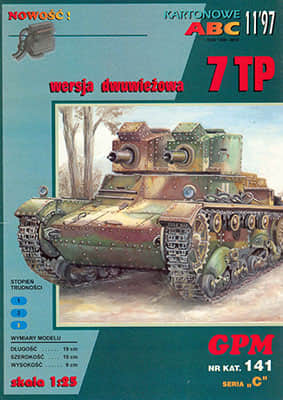 [GPM 141] 7TP