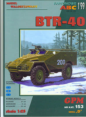 [GPM 153] BTR-40
