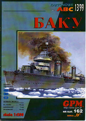 [GPM 162] Baku