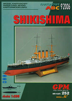 [GPM 252] Shikishima