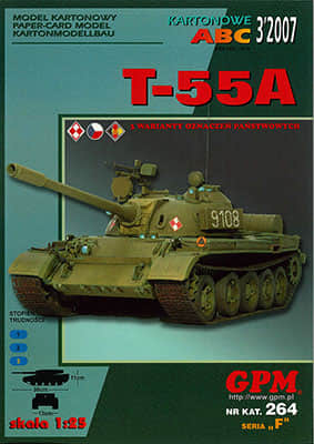 [GPM 264] T-55A