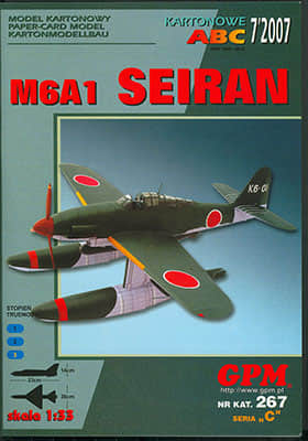 [GPM 267] M6A1 Seiran