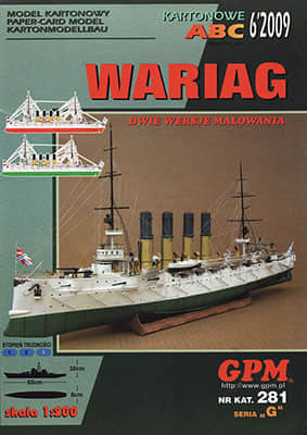 [GPM 281] Wariag