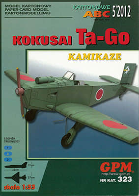 [GPM 323] Kokusai Ta-Go