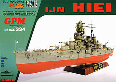 [GPM 334] IJN Hiei