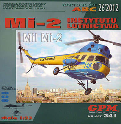 [GPM 341] Mi-2重涂版