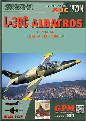 [GPM 404] L-39C Albatros USSR重涂版