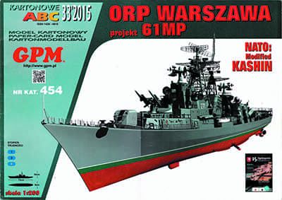 [GPM 454] ORP Warszawa projekt 61MP