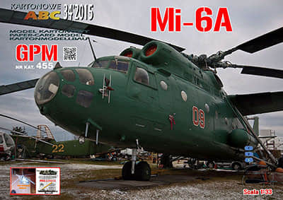 [GPM 455] Mi-6A A4重涂版 苏联涂装