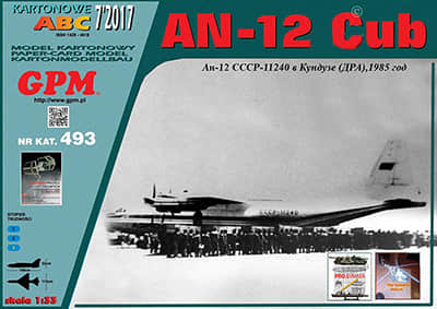 [GPM 493] An-12 Aeroflot BN-11240重涂版