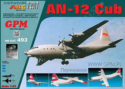 [GPM 493] An-12 VVS SSSR重涂版