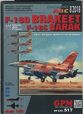 [GPM 517] F-16D Barak & F-16C Brakket