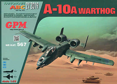[GPM 567] A-10A Warthog A4版