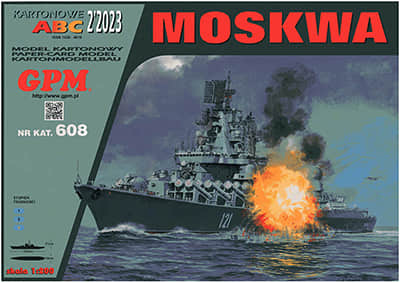 [GPM 608] Moskwa A4重绘版