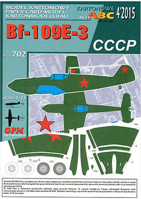 [GPM 702] Bf-109E-3