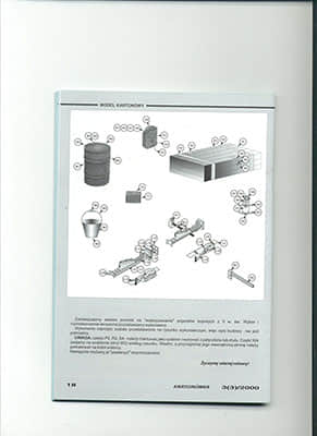 [GPM Kartonowka 2000-03-03] Accessories