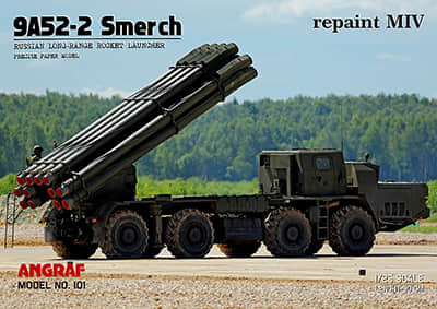 [Angraf 101] 9A52-2 Smerch重涂版