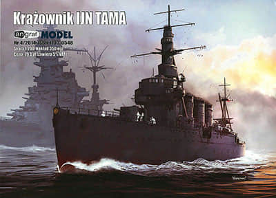 [Angraf 2014-04] IJN Tama