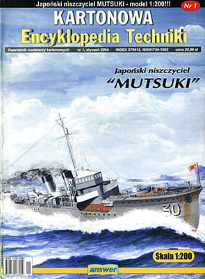 [Answer KET 2004-01] IJN Mutsuki