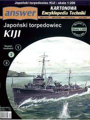 [Answer KET 2004-04] IJN Kiji