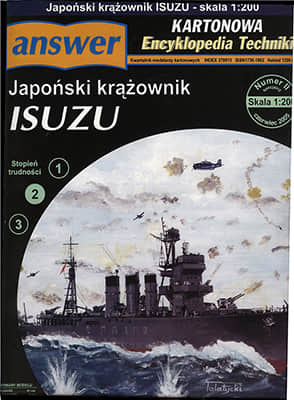 [Answer KET 2005-02SP] IJN Isuzu A4矢量重绘版