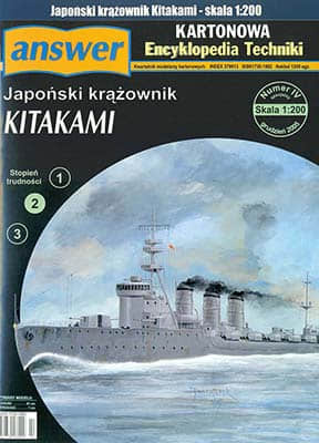 [Answer KET 2005-04SP] IJN Kitakami