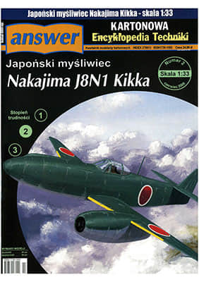 [Answer KET 2006-02] Nakajima J8N1 Kikka