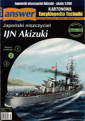 [Answer KET 2006-03] IJN Akizuki自扫A3版