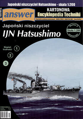 [Answer KET 2007-03] IJN Hatsushimo