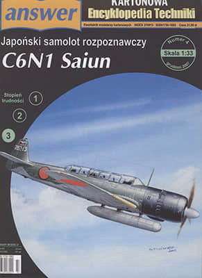 [Answer KET 2007-04] Nakajima C6N1 Saiun
