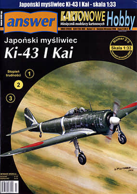 [Answer KH 2006-02-03] Ki-43 I Kai A4版