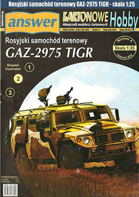 [Answer KH 2014-04] GAZ-2975 Tigr