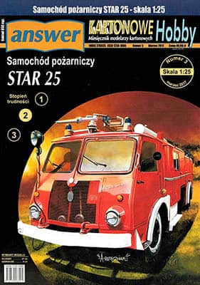 [Answer KH 2017-03] Star 25