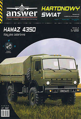 [Answer KS 2022-03] Kamaz 4350