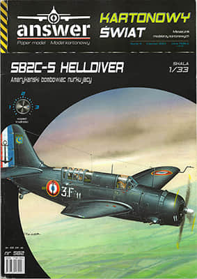 [Answer KS 2023-06] SB2C-5 Helldiver-52纸模网 - 海量纸模型图纸下载