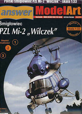 Answer MA纸模型全集