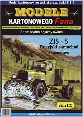 [Answer MKF 2002-01] ZiS-5
