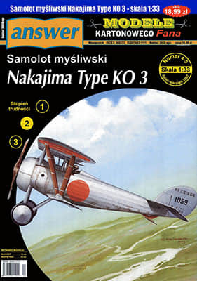 [Answer MKF 2007-04-05] Nakajima Type KO 3