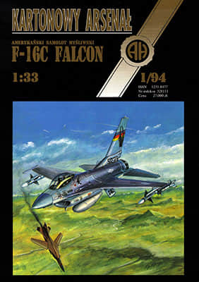 [Halinski KA 1994-01] F-16C A4版