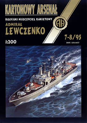 [Halinski KA 1995-07-08] Admiral Lewczenko A4版