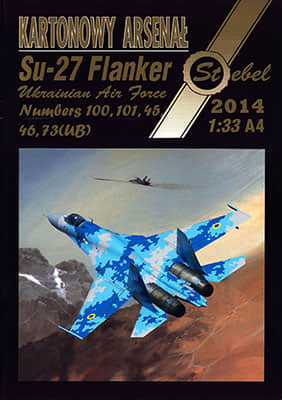 [Halinski KA 1996-05-06] Su-27 Flanker 乌克兰涂装 A4重涂版