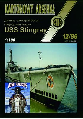 [Halinski KA 1996-12] USS Stingray重涂版